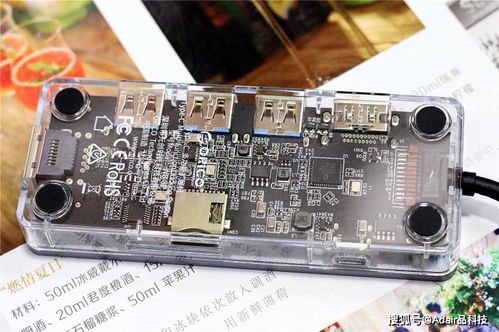 如何让手机秒变高效大屏办公电脑 软硬件设备一站式解决方案